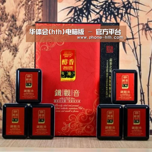 清香铁观音_010