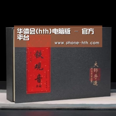 清香铁观音_02