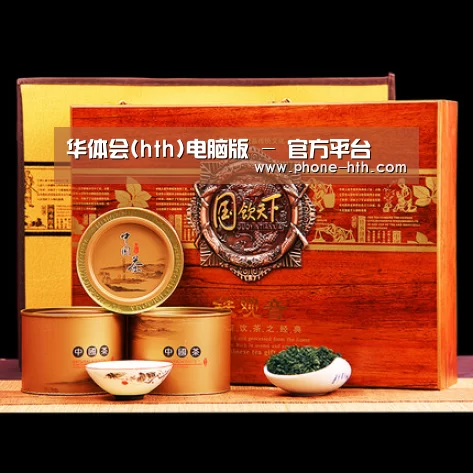 浓香铁观音_04(图1)