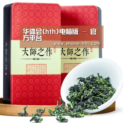 清香铁观音_08(图1)