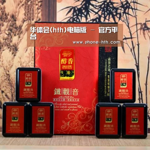 清香铁观音_010(图1)