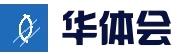 华体会(hth)电脑版 - 官方平台
