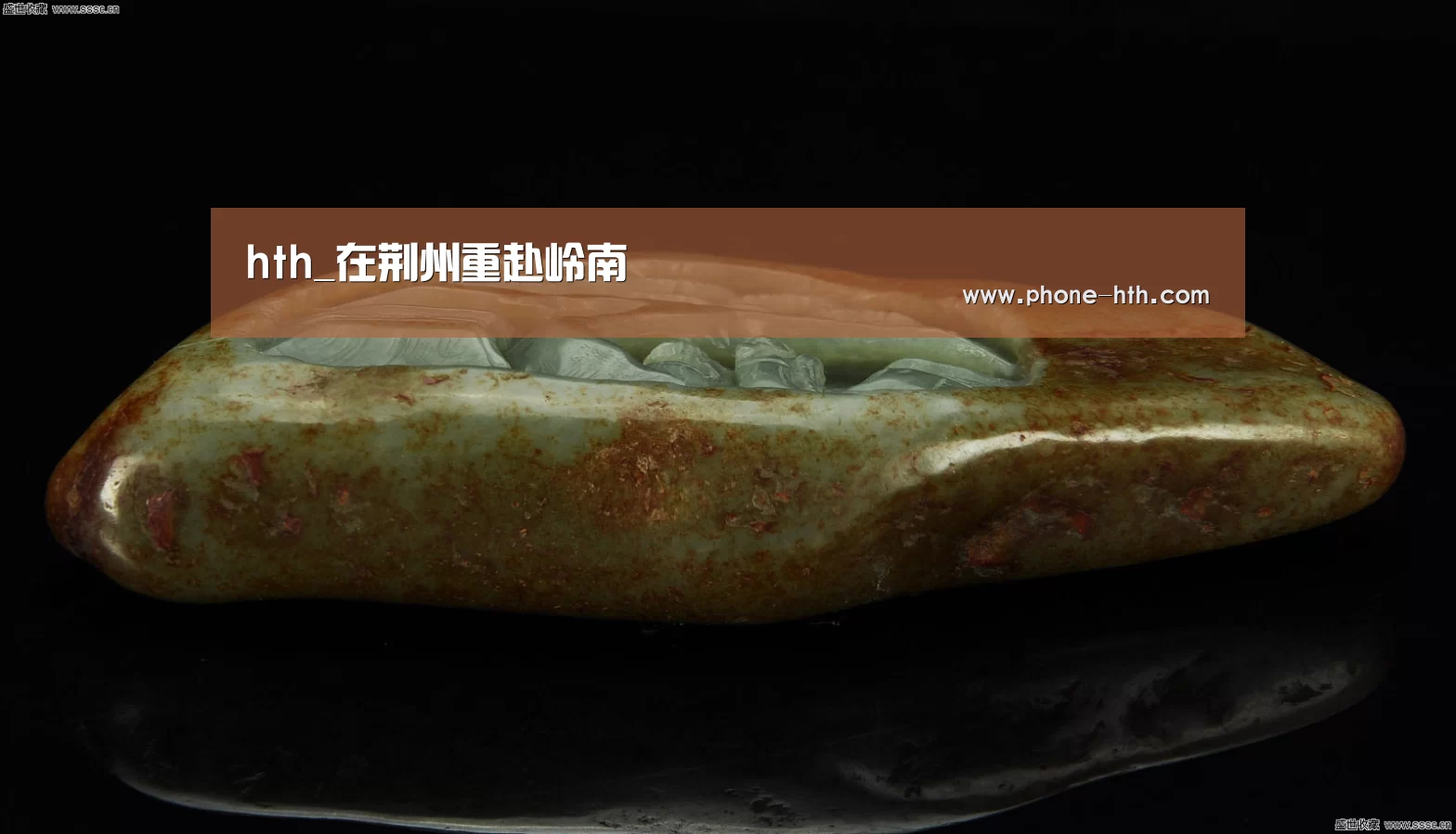 hth_在荆州重赴岭南(图2) 华体会app