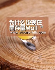 为什么说现在是存量Mall“数字化转型”的最佳时期?|hth(图1) 华体会棋牌
