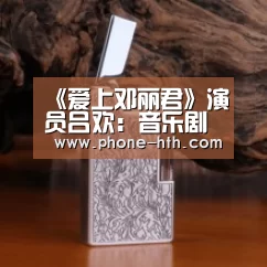 华体会