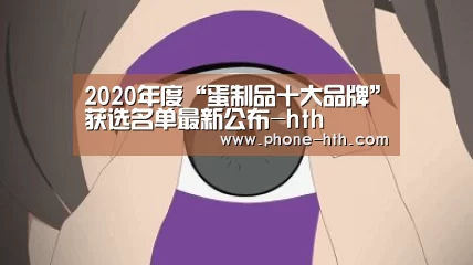 华体会app
