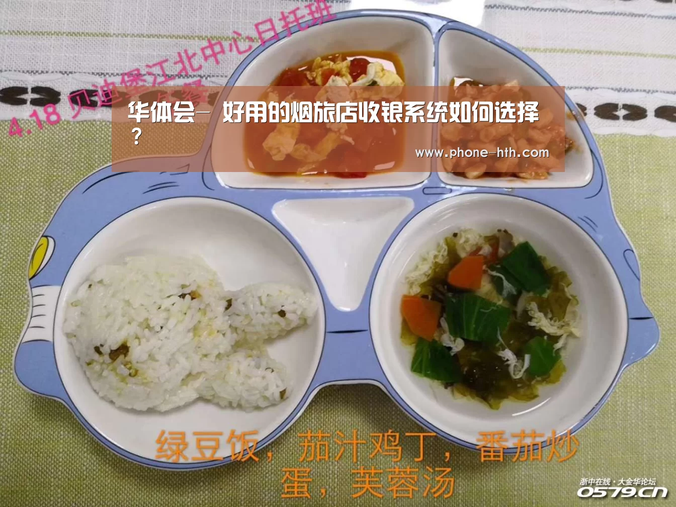 华体会-
好用的烟旅店收银系统如何选择?(图1) 华体会-
好用的烟旅店收银系统如何选择?(图1)