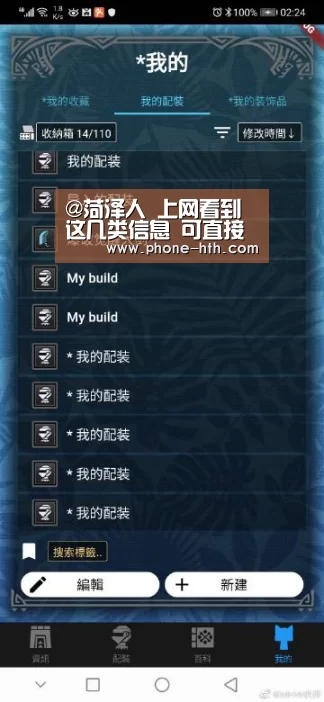 @菏泽人 上网看到这几类信息 可直接举报!附举报方式:华体会(图1) 华体会棋牌