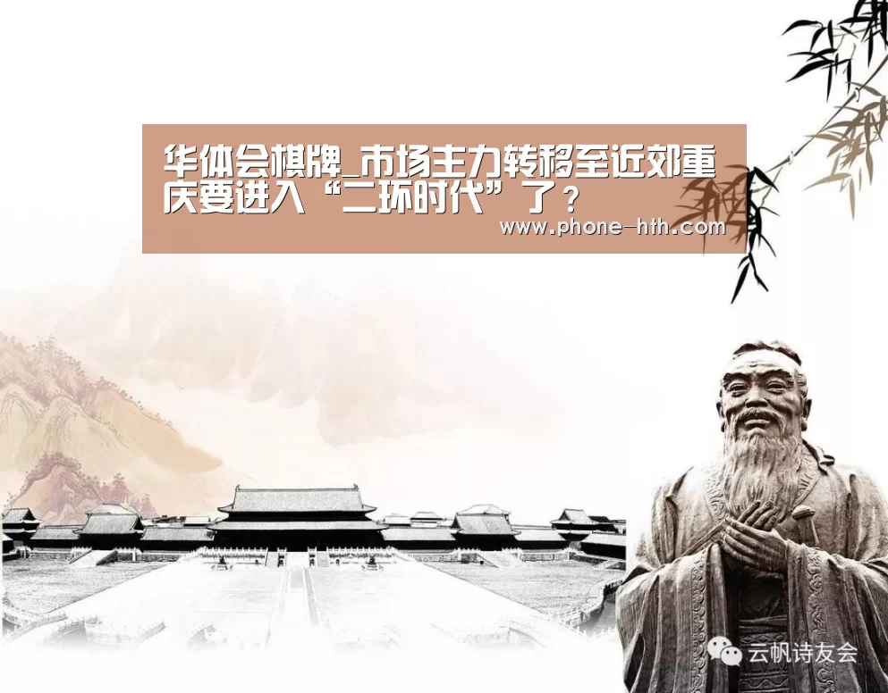 华体会app