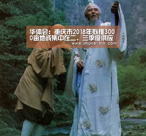 华体会app