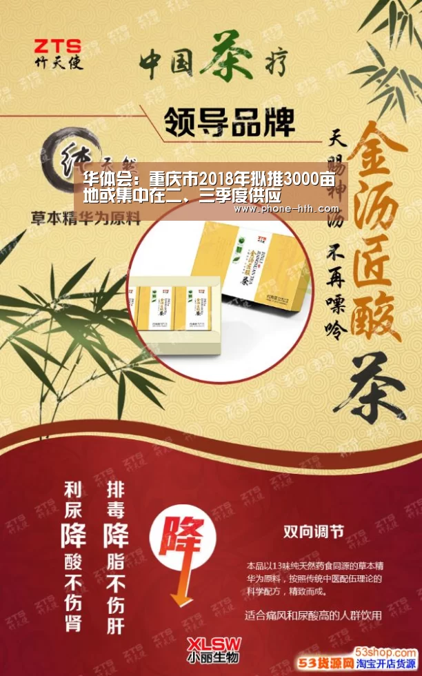 华体会app