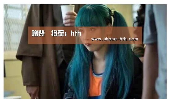 华体会app