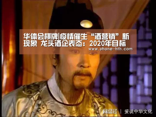 华体会