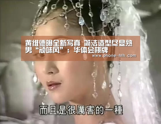 华体会