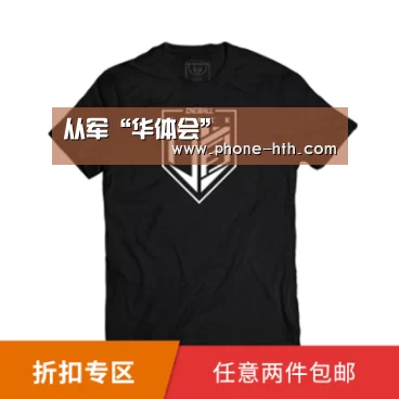 从军“华体会”(图1) 华体会