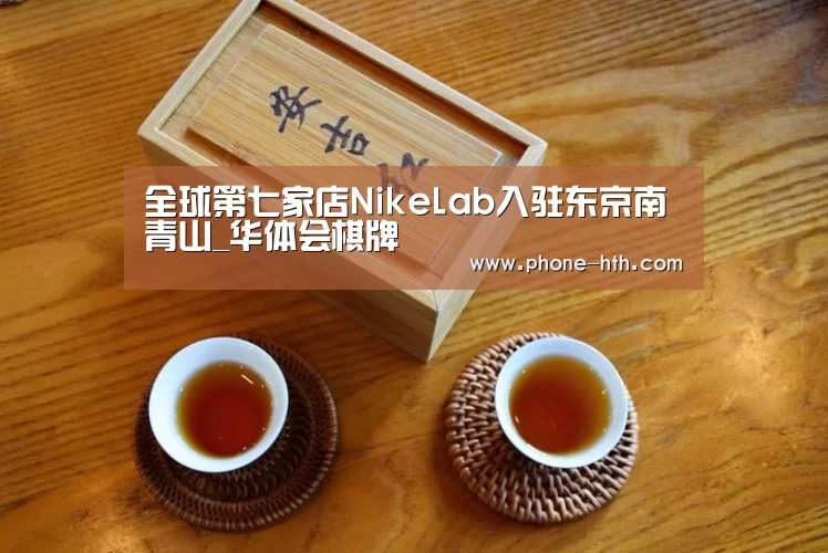 华体会app