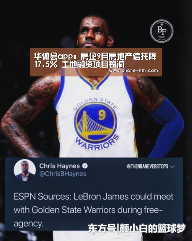 华体会棋牌