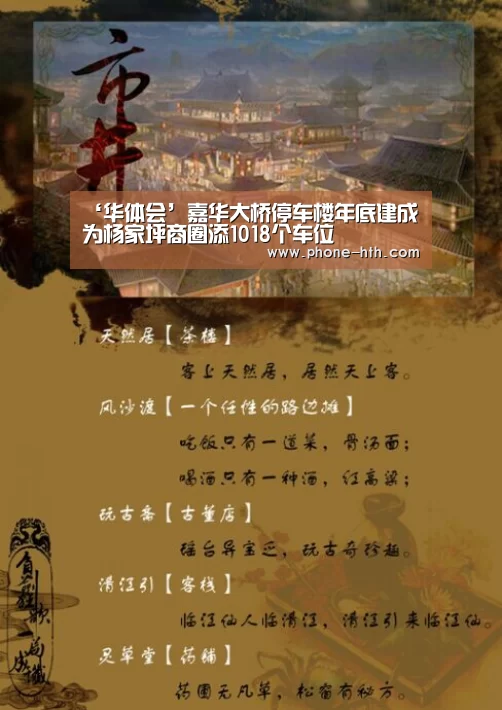 华体会棋牌