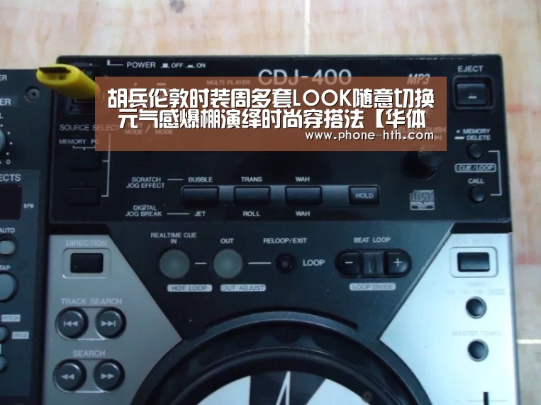 华体会