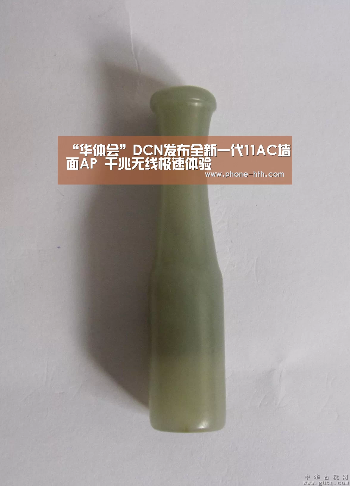 华体会棋牌