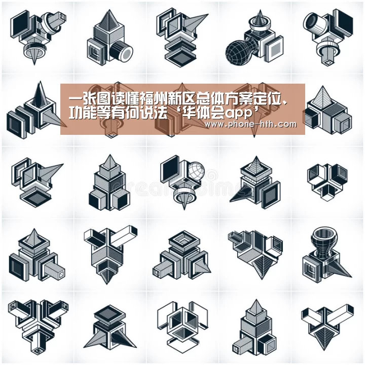 华体会