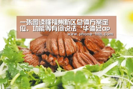 华体会棋牌