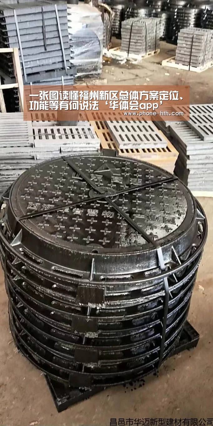 华体会