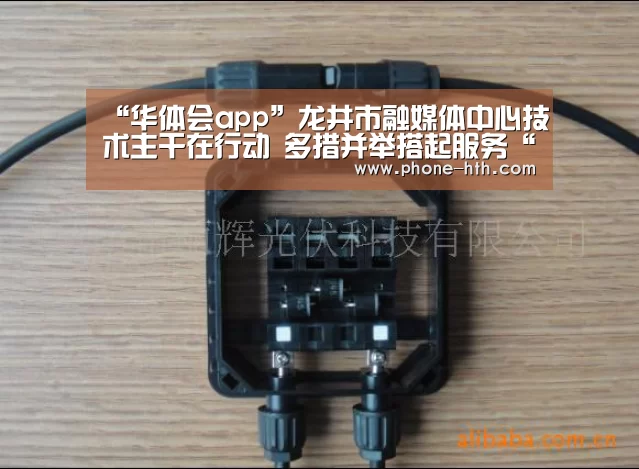 华体会棋牌