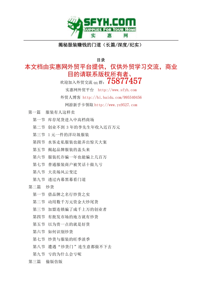 “华体会app”你有一张来自南京的鹅厂新文创开放日门票，请查收！(图1)