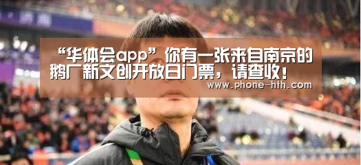 华体会棋牌