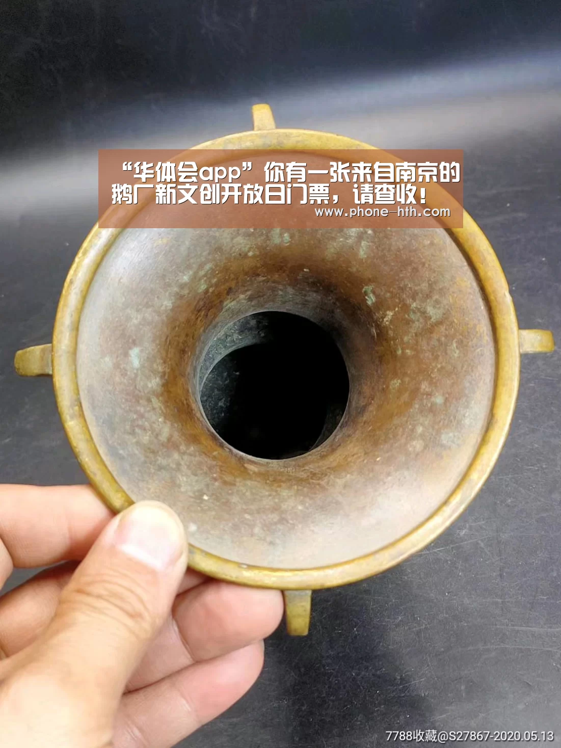 华体会
