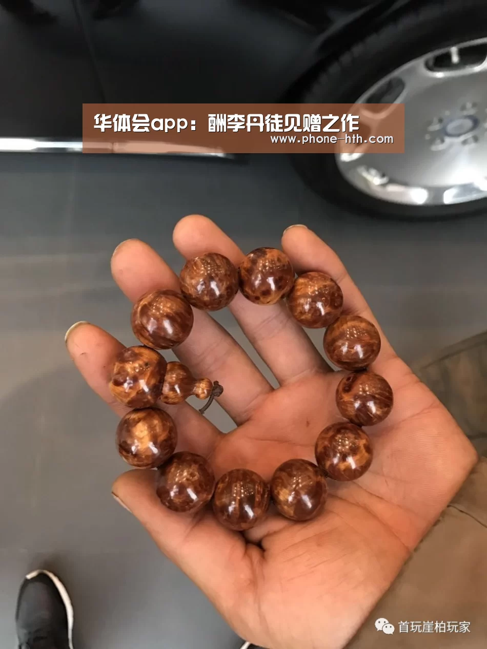 华体会app:酬李丹徒见赠之作(图2) 华体会
