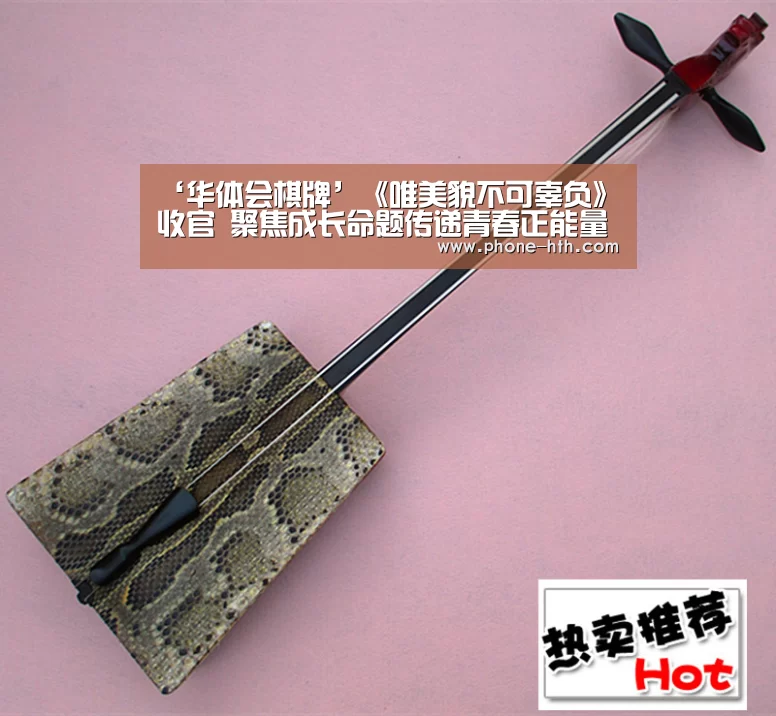 ‘华体会棋牌’《唯美貌不可辜负》收官 聚焦成长命题传递青春正能量(图2) ‘华体会棋牌’《唯美貌不可辜负》收官 聚焦成长命题传递青春正能量(图2)