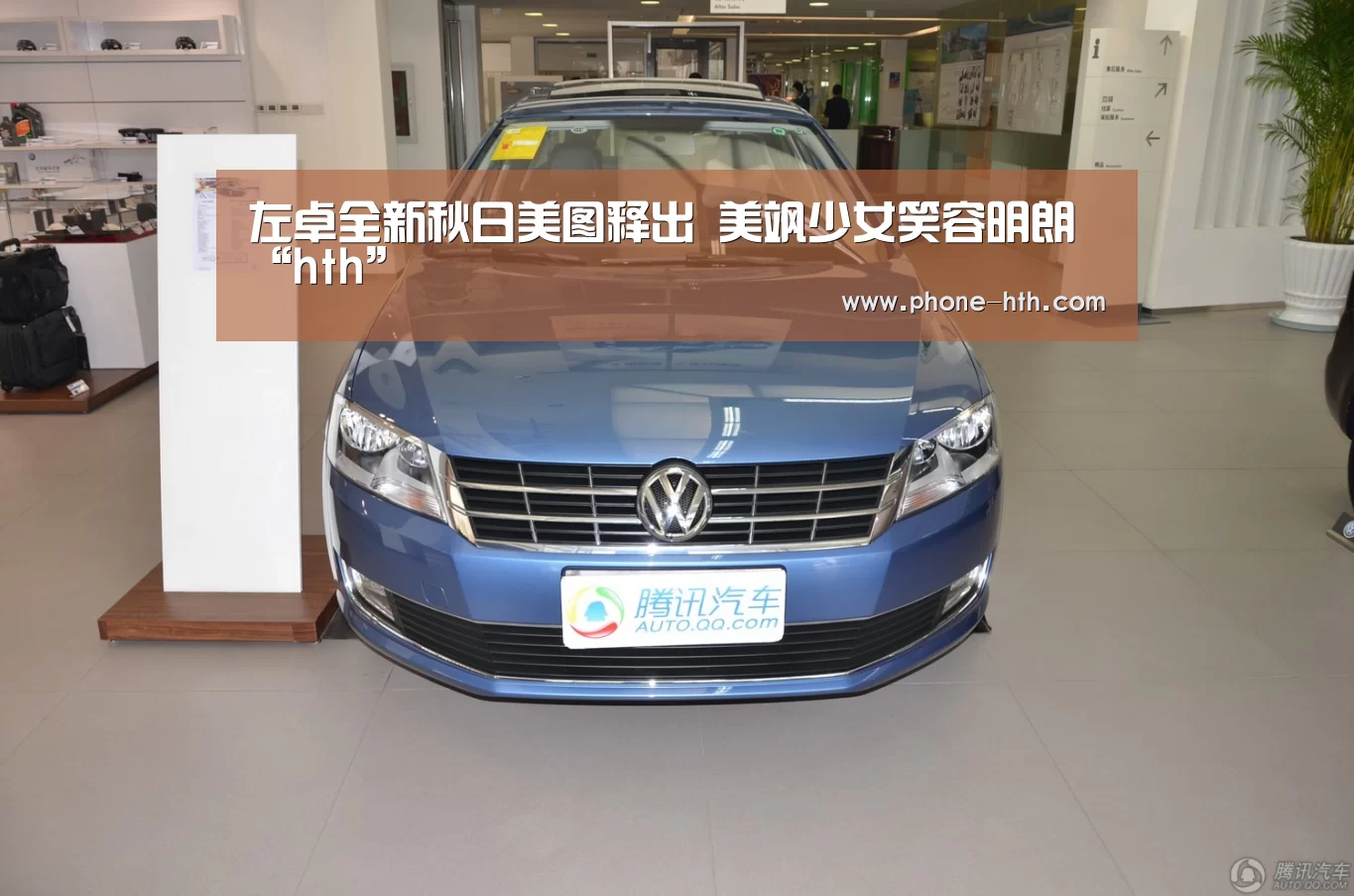 左卓全新秋日美图释出 美飒少女笑容明朗“hth”(图2) 华体会棋牌
