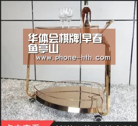 华体会棋牌|早春鱼亭山(图3) 华体会棋牌|早春鱼亭山(图3)
