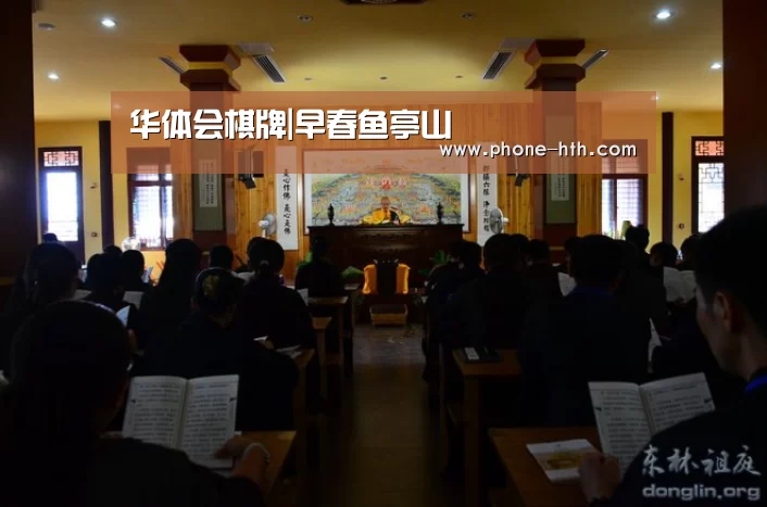 华体会棋牌|早春鱼亭山(图2) 华体会棋牌
