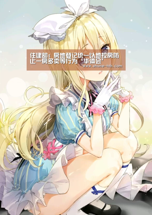 华体会棋牌