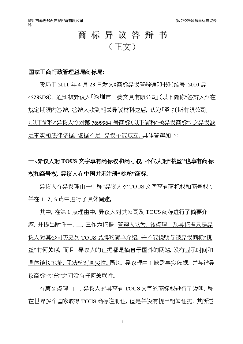 华体会app|2018年北京优质零售物业仅新增29.8万㎡商业面积 为近10年最低(图4) 华体会