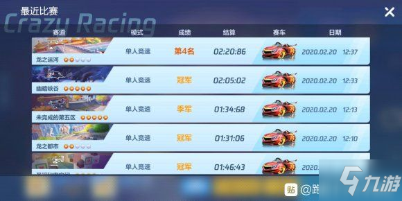 送无本师归范阳(贾岛初为浮屠,名无本)-华体会(图1) 华体会棋牌