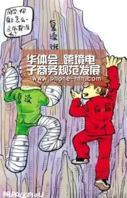 华体会app