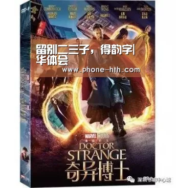 留别二三子,得韵字|华体会(图3) 留别二三子,得韵字|华体会(图3)