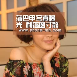 蒲巴甲写真曝光 利落圆寸散发型男魅力_华体会棋牌(图1) 蒲巴甲写真曝光 利落圆寸散发型男魅力_华体会棋牌(图1)