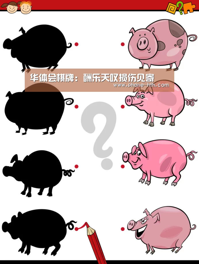 华体会棋牌:酬乐天叹损伤见寄(图3) 华体会棋牌:酬乐天叹损伤见寄(图3)