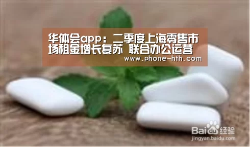 华体会