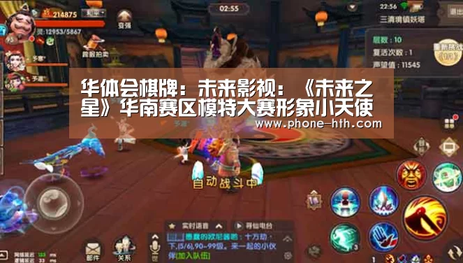 华体会棋牌:未来影视:《未来之星》华南赛区模特大赛形象小天使——苏薏朵(图1) 华体会