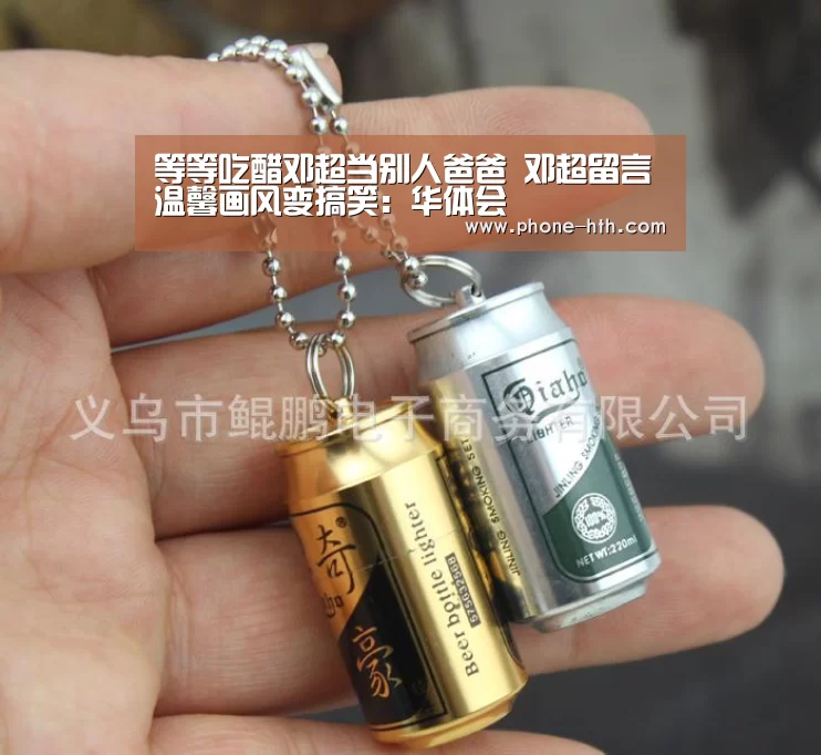 等等吃醋邓超当别人爸爸 邓超留言温馨画风变搞笑:华体会(图1) 华体会