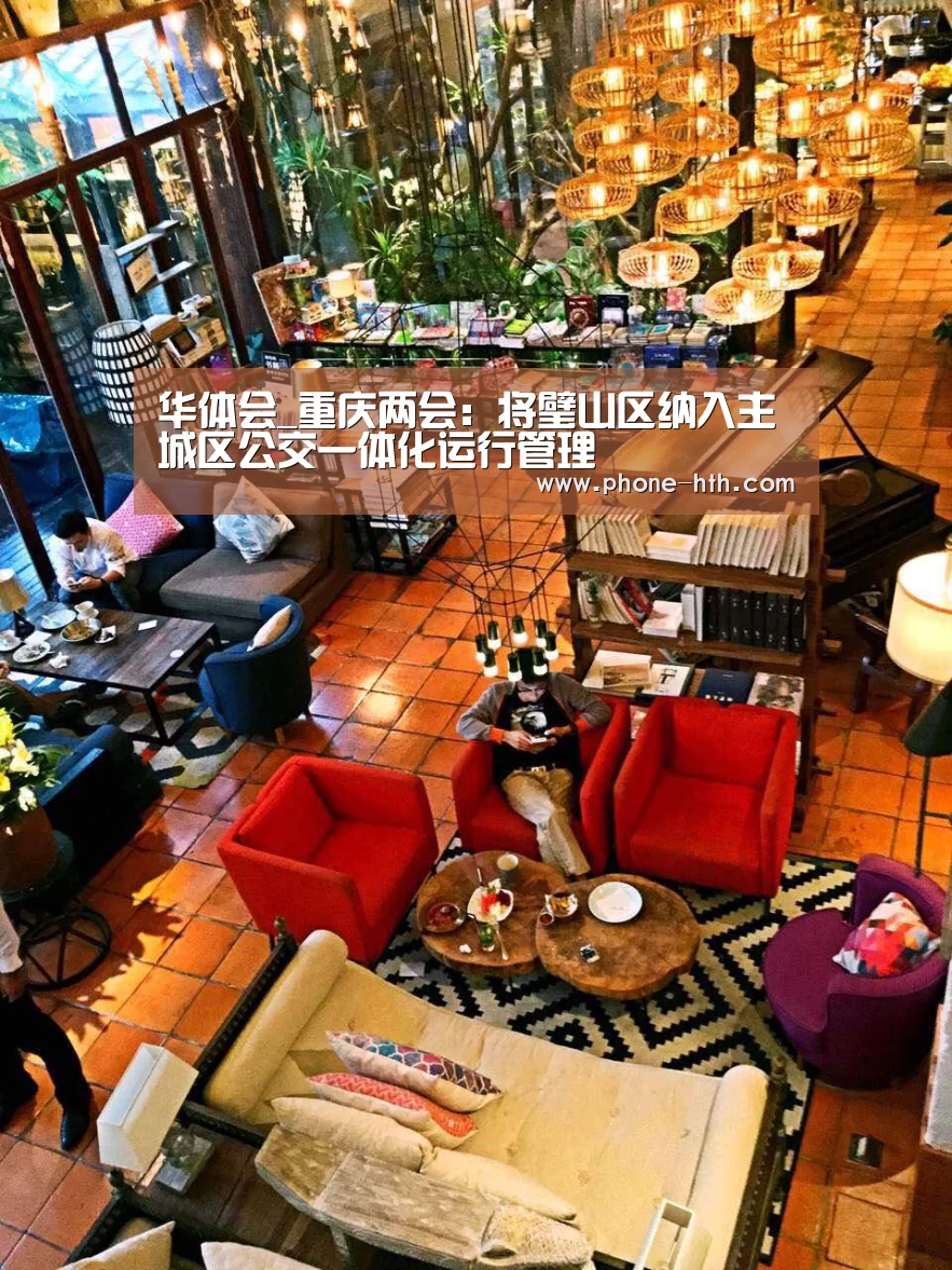 华体会棋牌