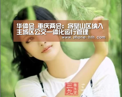 华体会棋牌